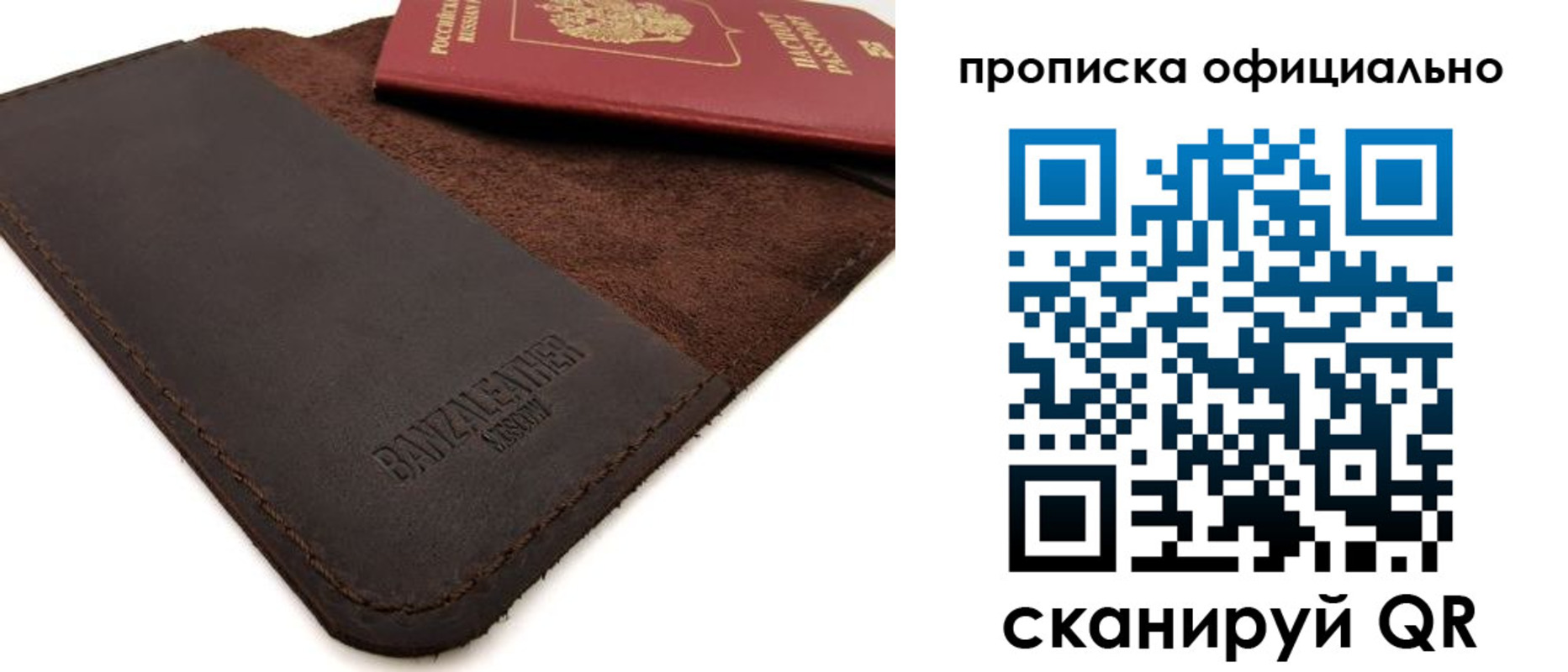прописка поиск в Кораблино