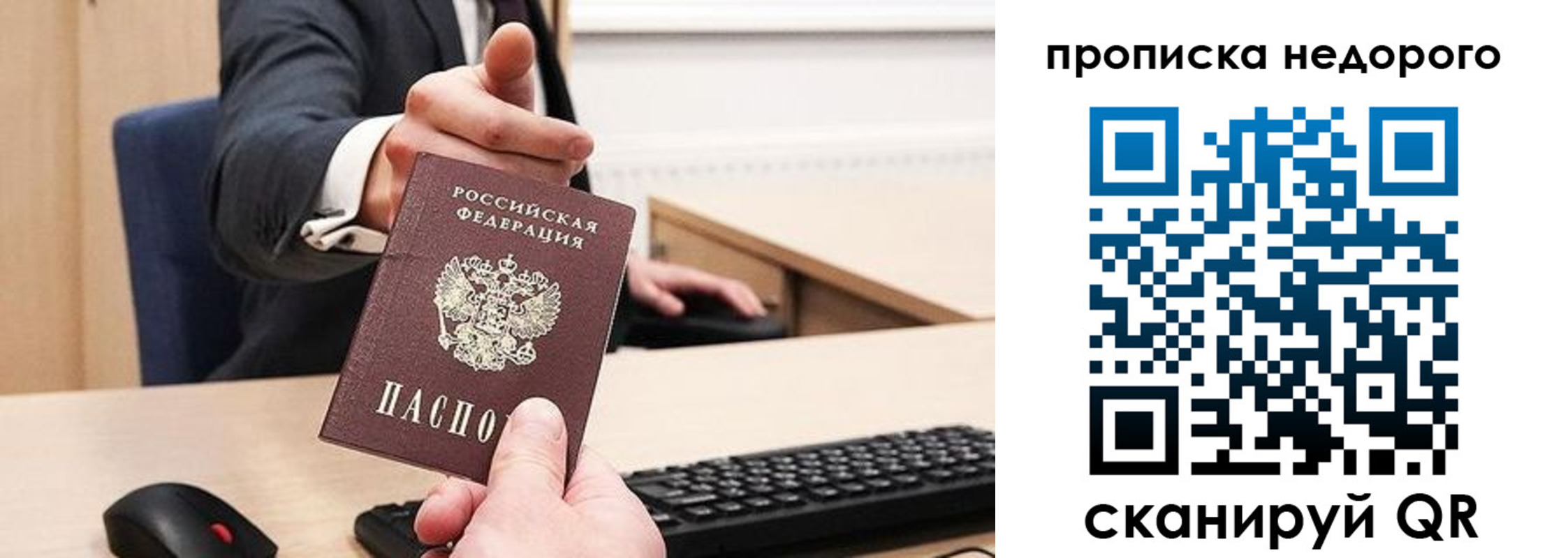 временная регистрация госуслуги в Кораблино