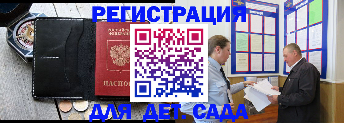 найти адрес прописки в Кораблино