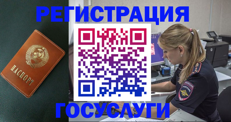 купить прописку в Кораблино