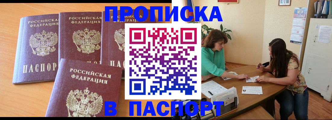 временная регистрация собственник в Кораблино